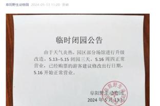 邮报：热刺一月将出售斯宾塞，他态度有问题&被利兹联提前退租