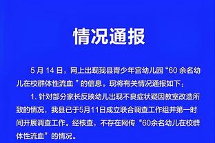 泰伦-卢：本场比赛的不同之处是乔治的投篮和哈登的组织